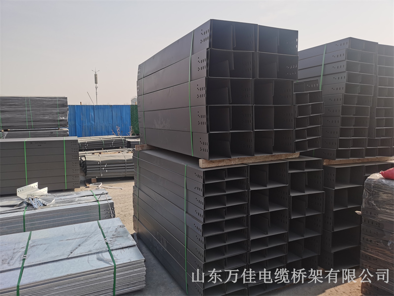 防火噴塑電纜橋架