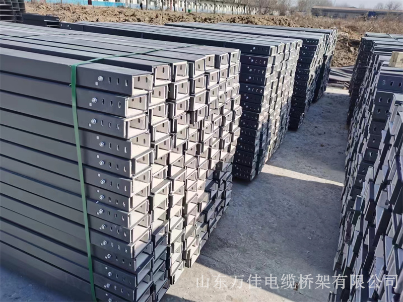 防火噴塑電纜橋架
