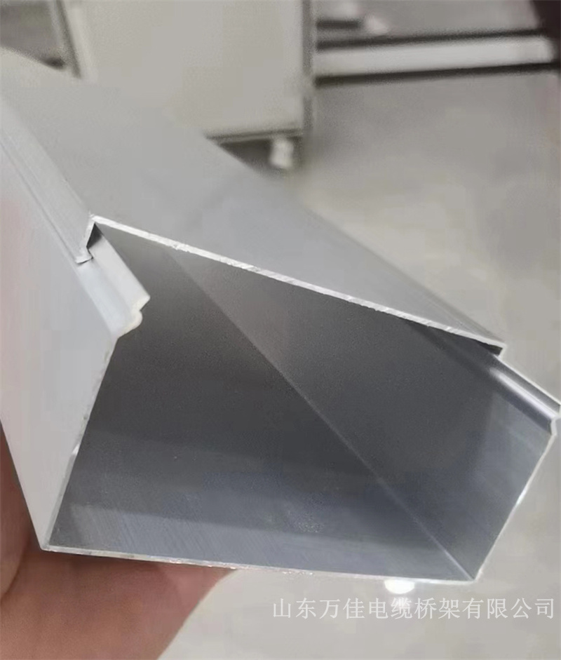 鋁合金電纜橋架