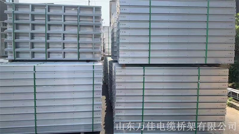 鋁合金電纜橋架