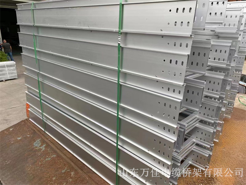 鋁合金電纜橋架