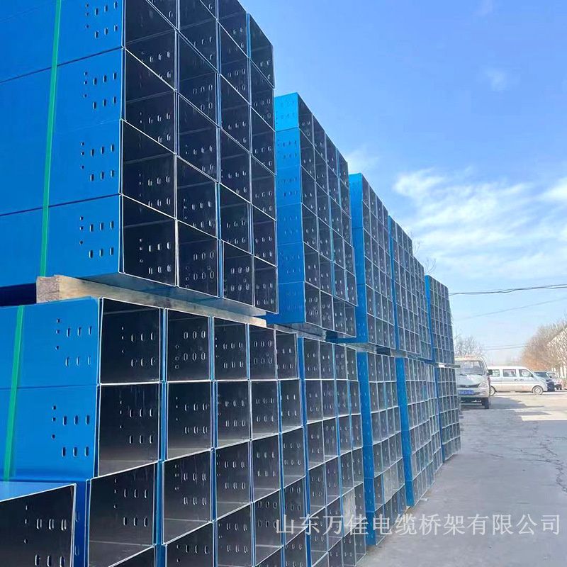 鋁合金電纜橋架