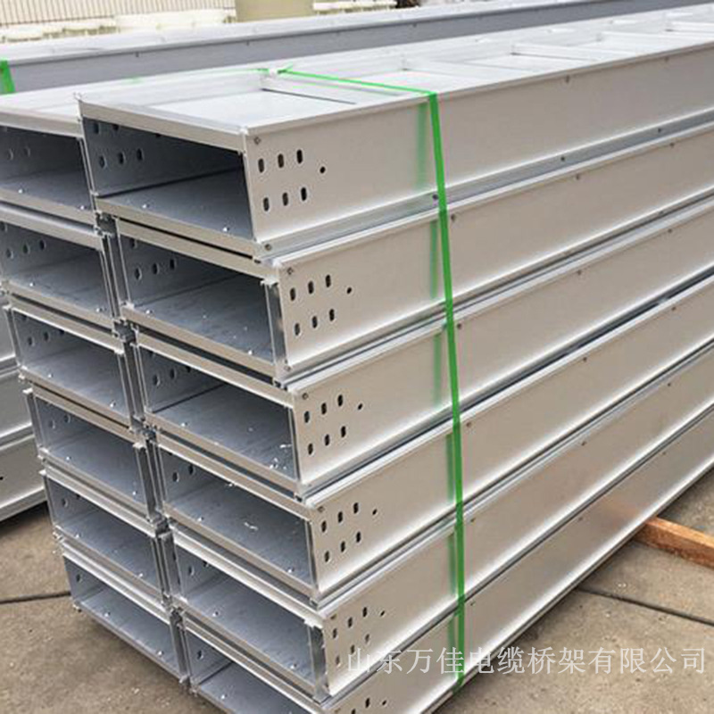 鋁合金電纜橋架