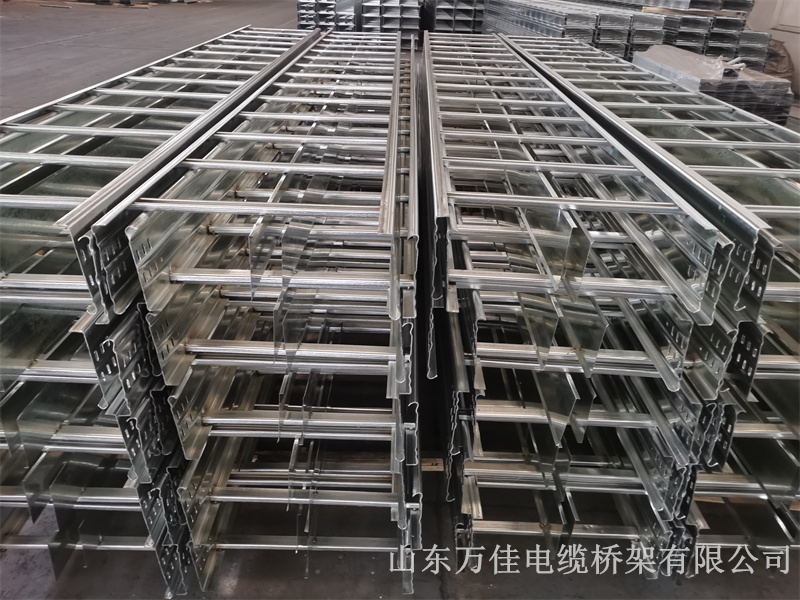 梯架式電纜橋架