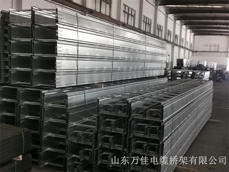 梯架式電纜橋架