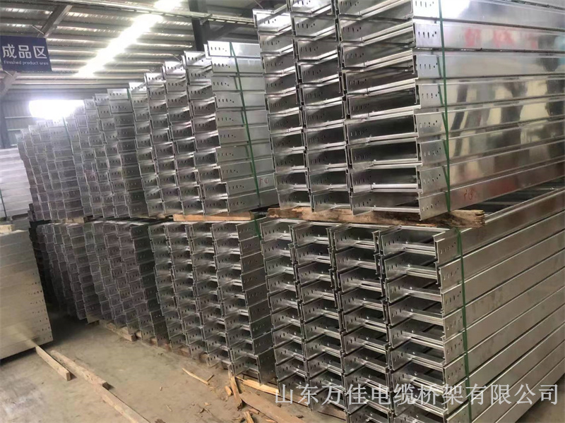 梯架式電纜橋架