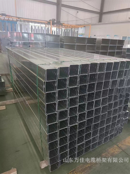 槽式電纜橋架