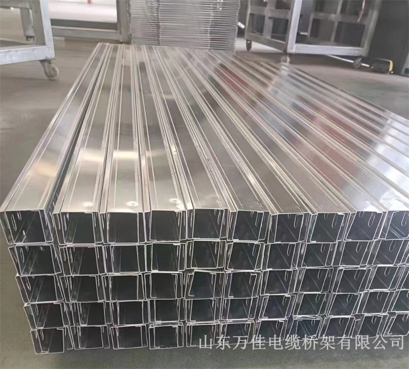 槽式電纜橋架