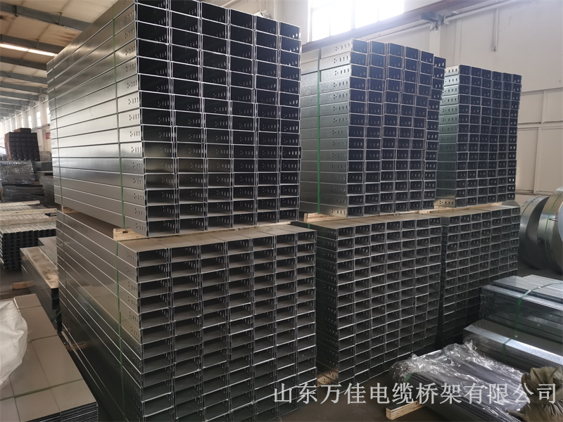 槽式電纜橋架
