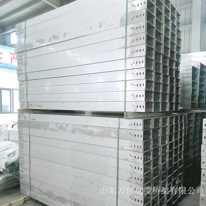 不銹鋼電纜橋架